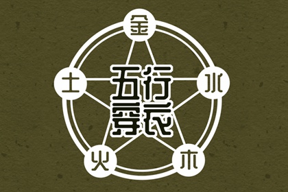 万年历老黄历大全 老黄历黄道吉日查询 老黄历动土吉日查询