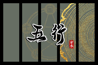 老黄历黄道吉日查询 黄历2026老黄历查询 黄道吉日老黄历